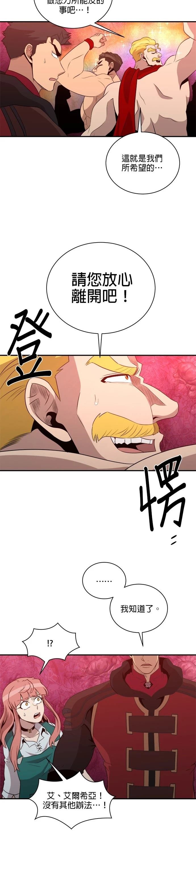 第149话