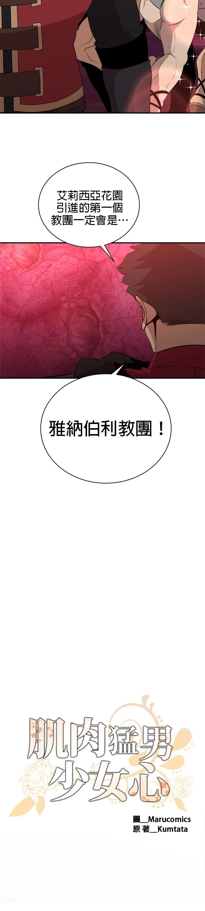 第149话