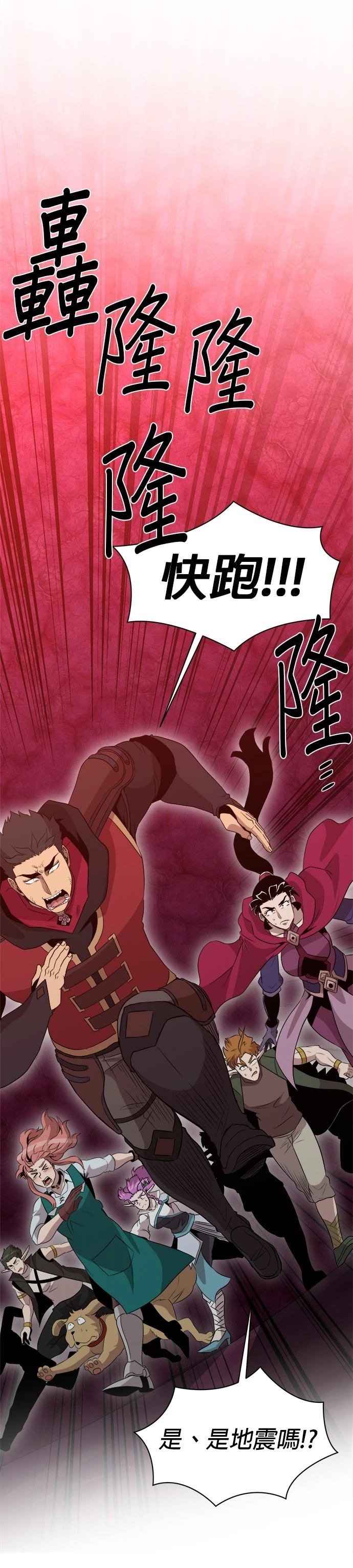第149话