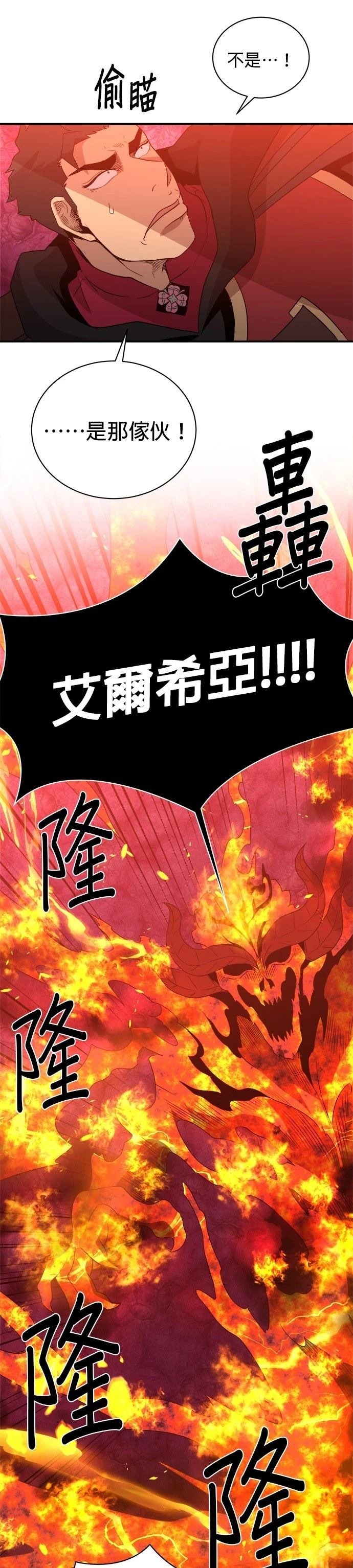 第149话