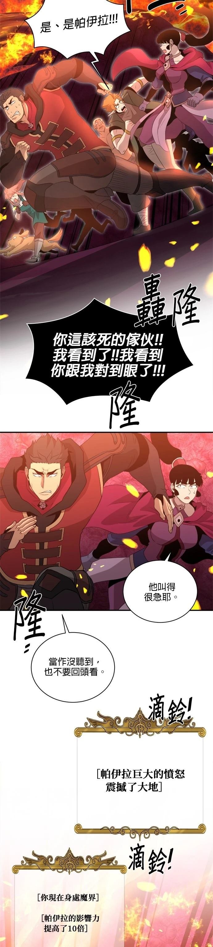第149话