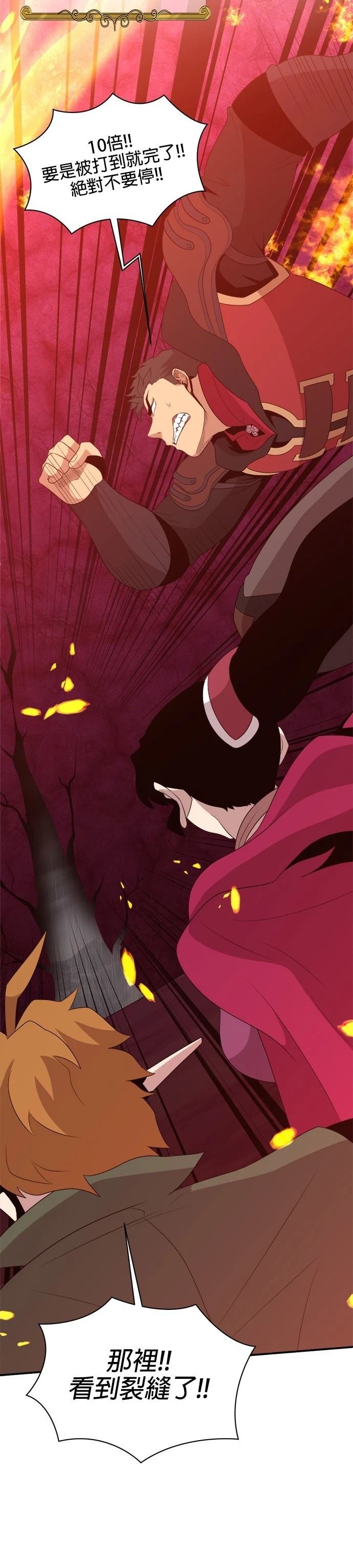 第149话