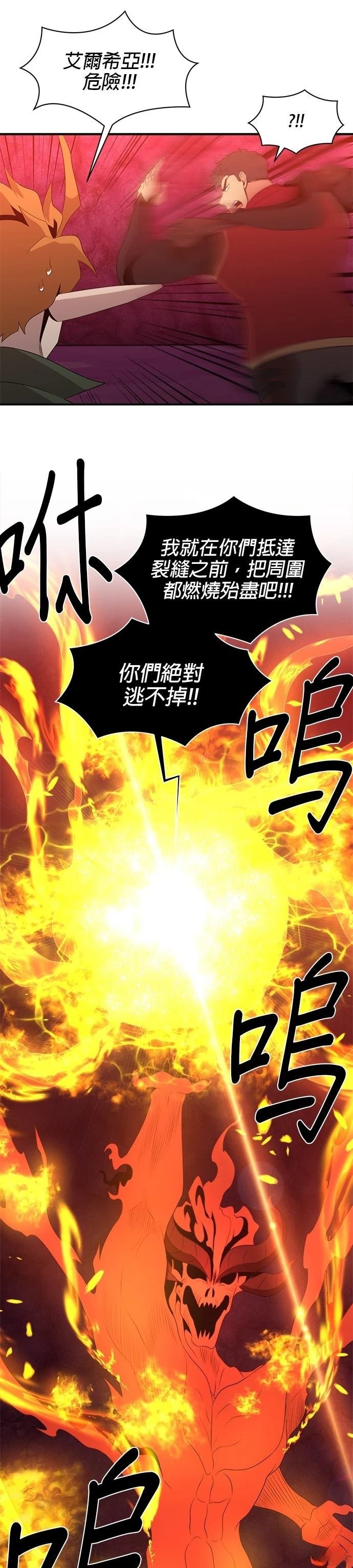 第149话