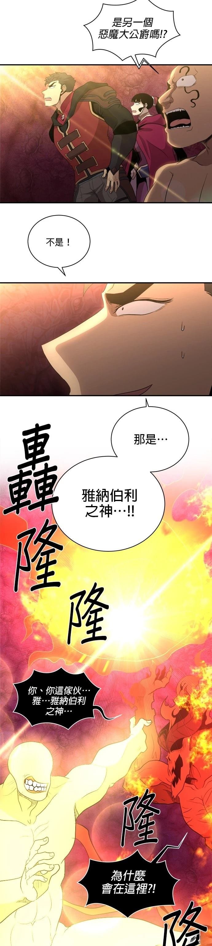 第149话
