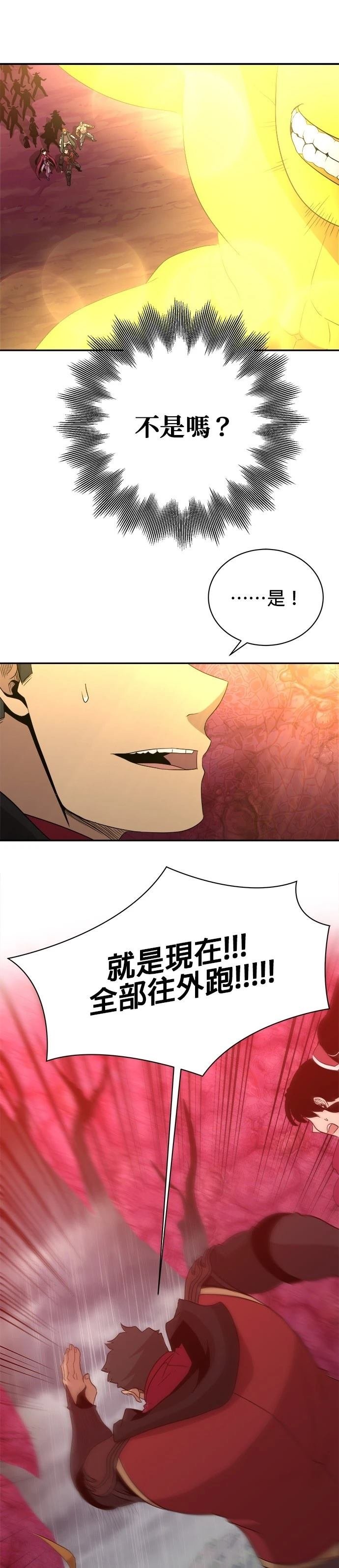 第149话