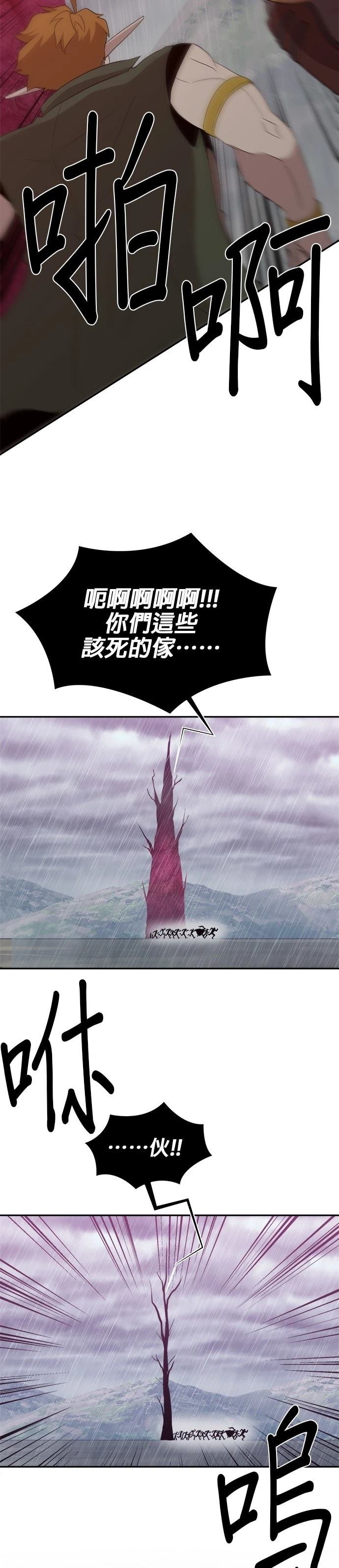 第149话