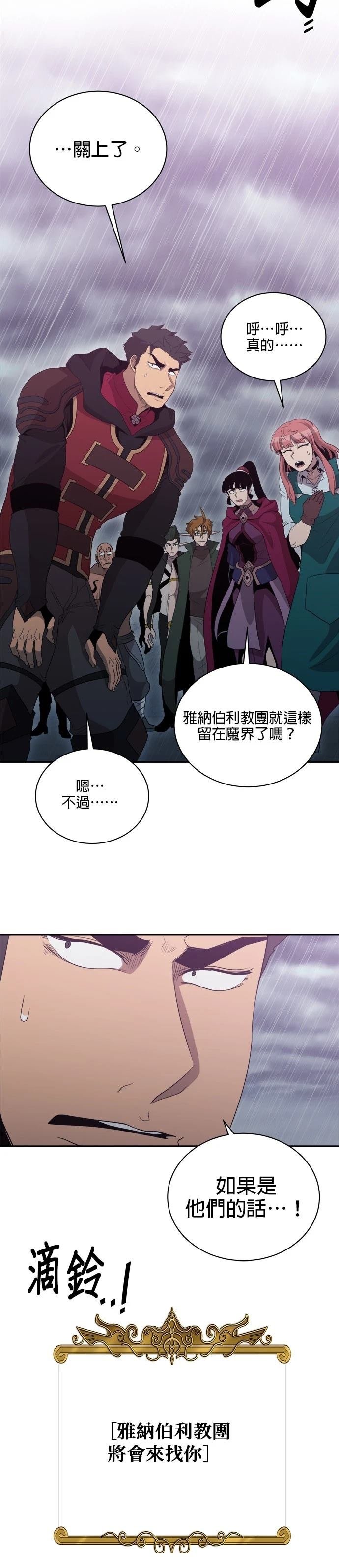 第149话