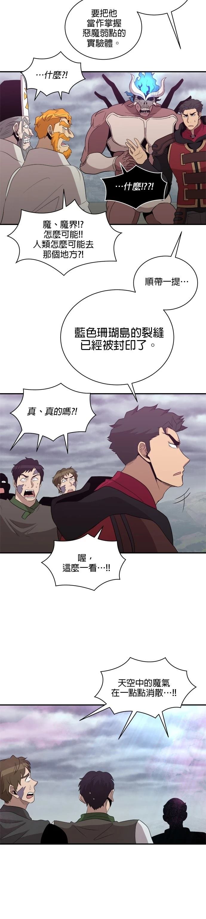 第149话