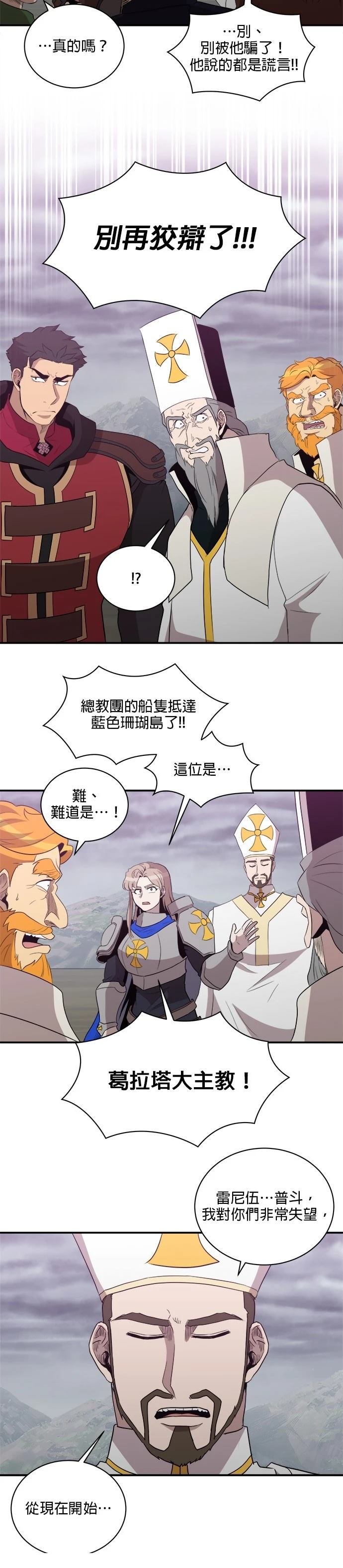 第149话