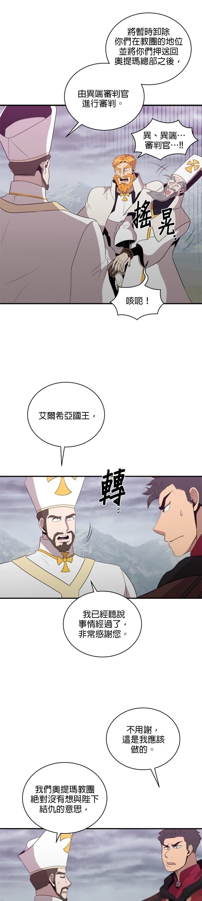 第149话