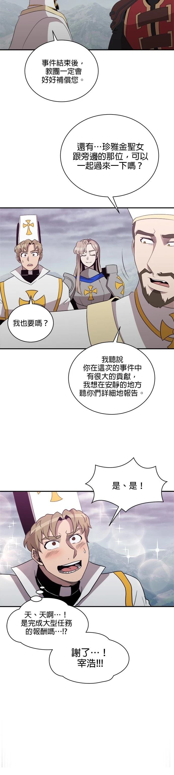 第149话