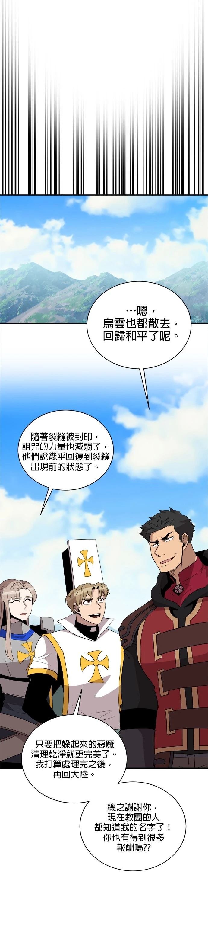 第149话