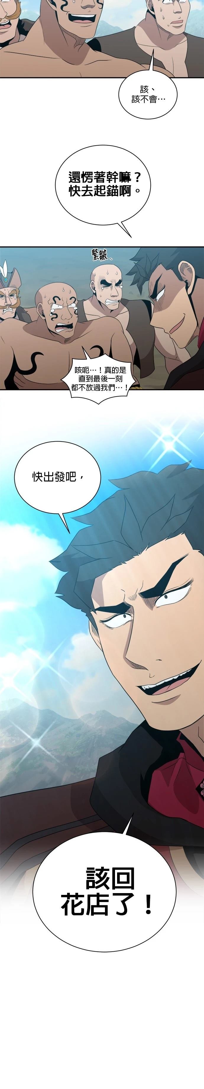 第149话