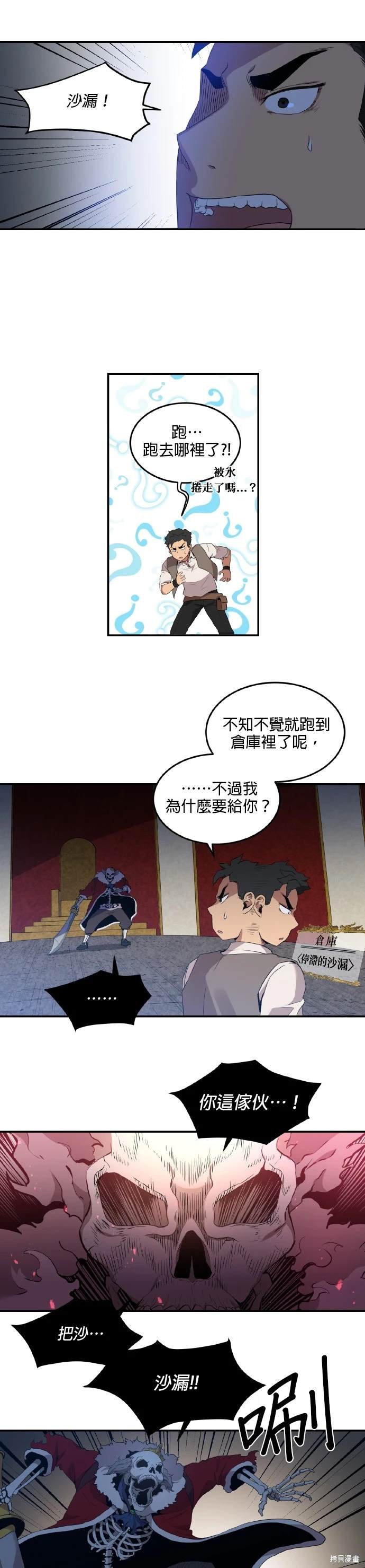 第15话