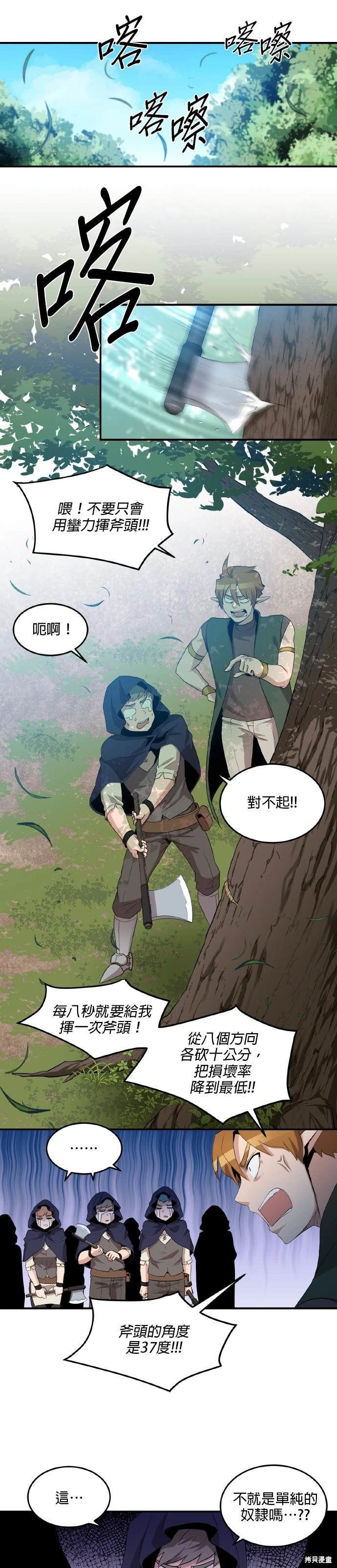 第22话
