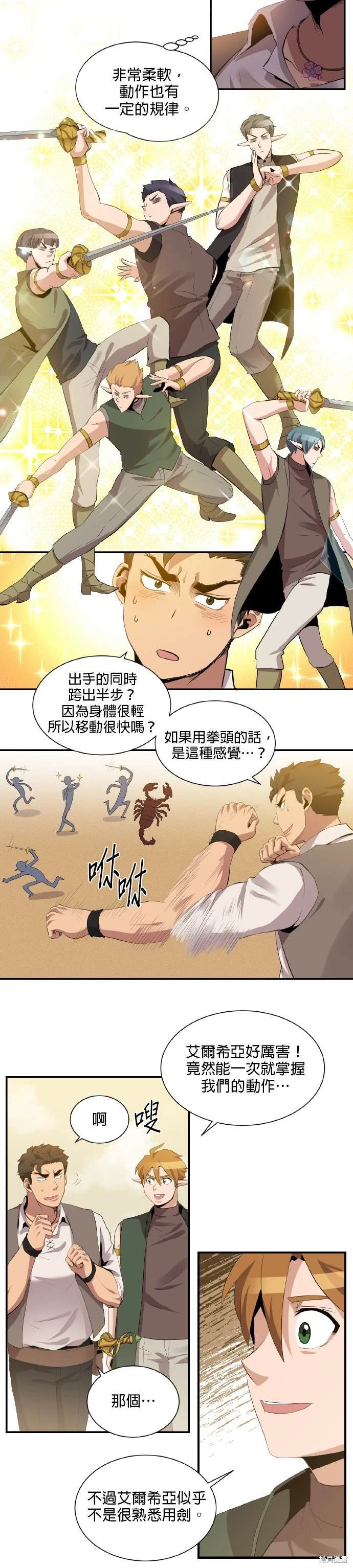 第24话