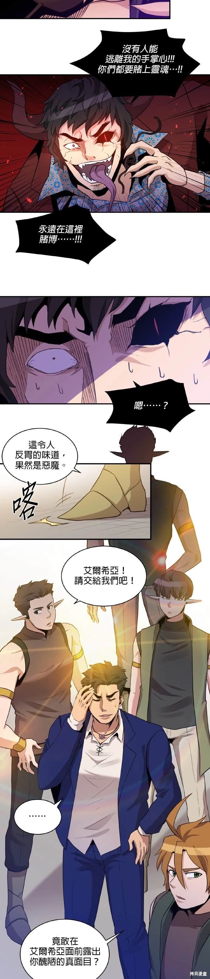 第28话