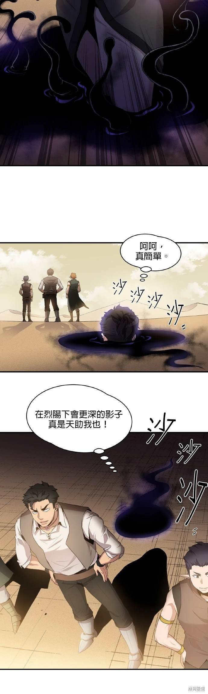 第32话