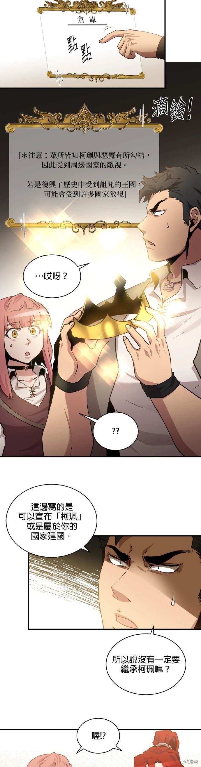 第32话