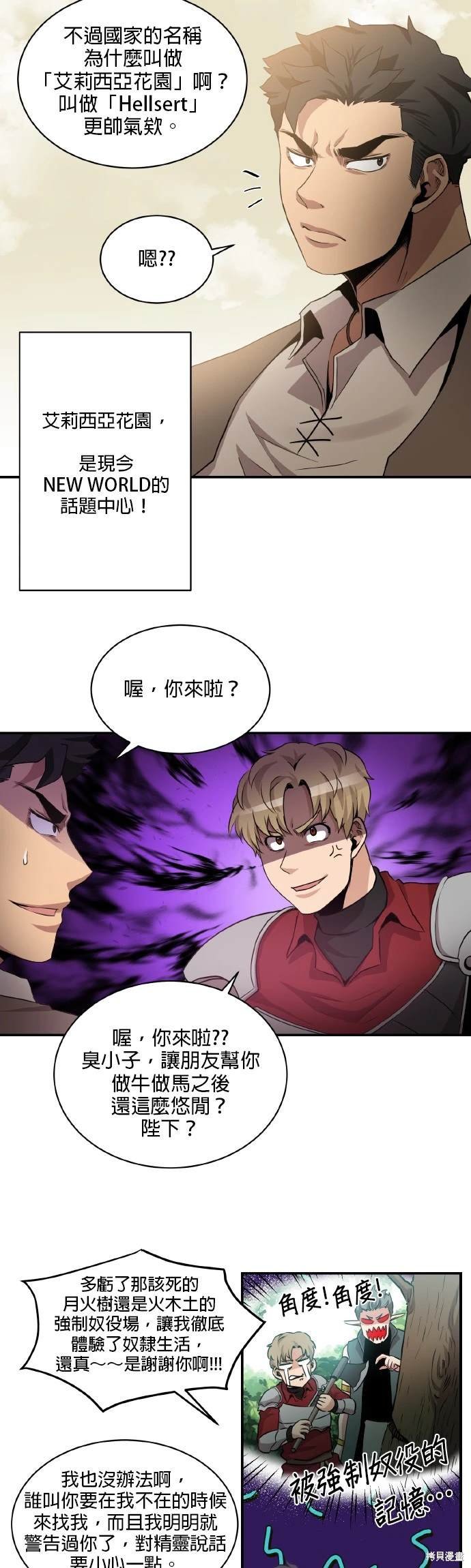 第33话