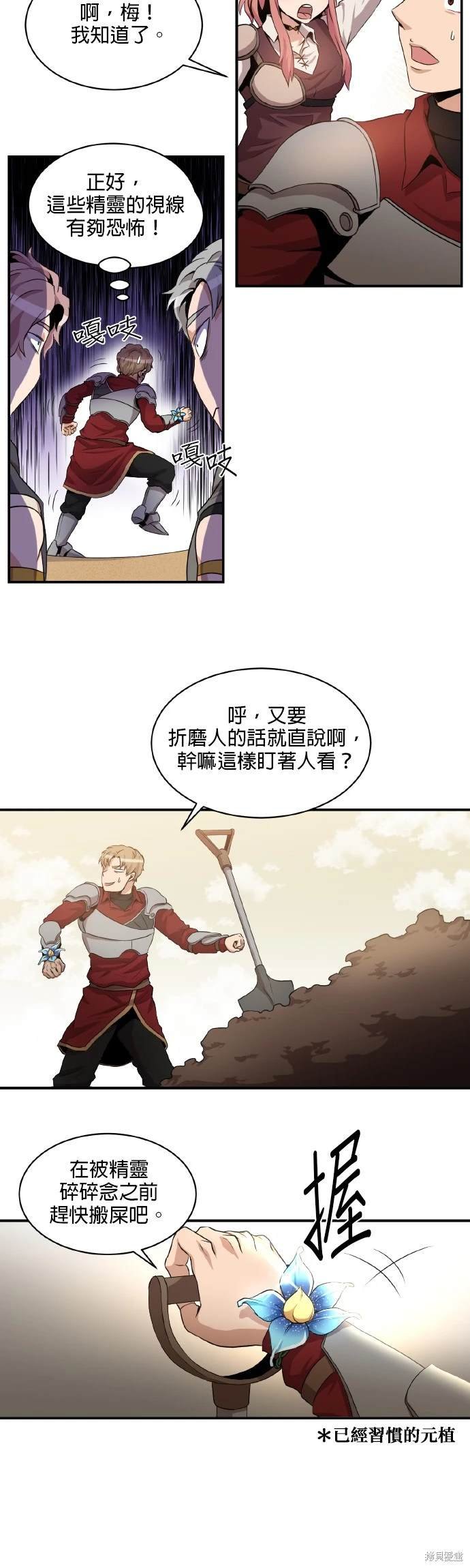 第34话