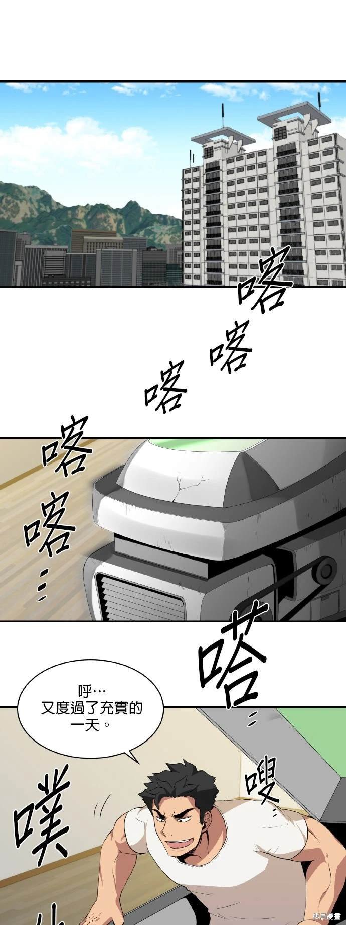 第36话