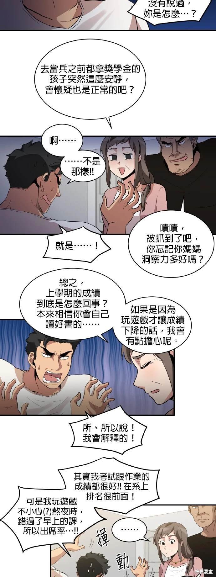 第36话
