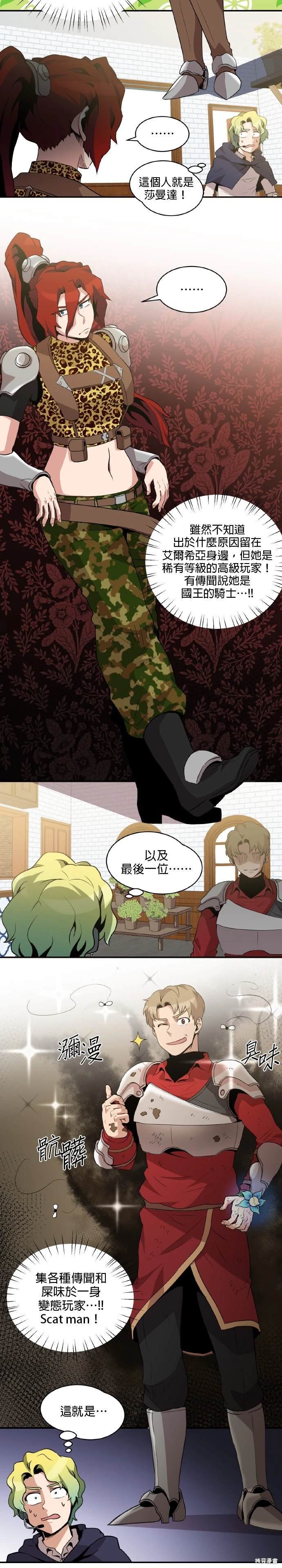 第37话