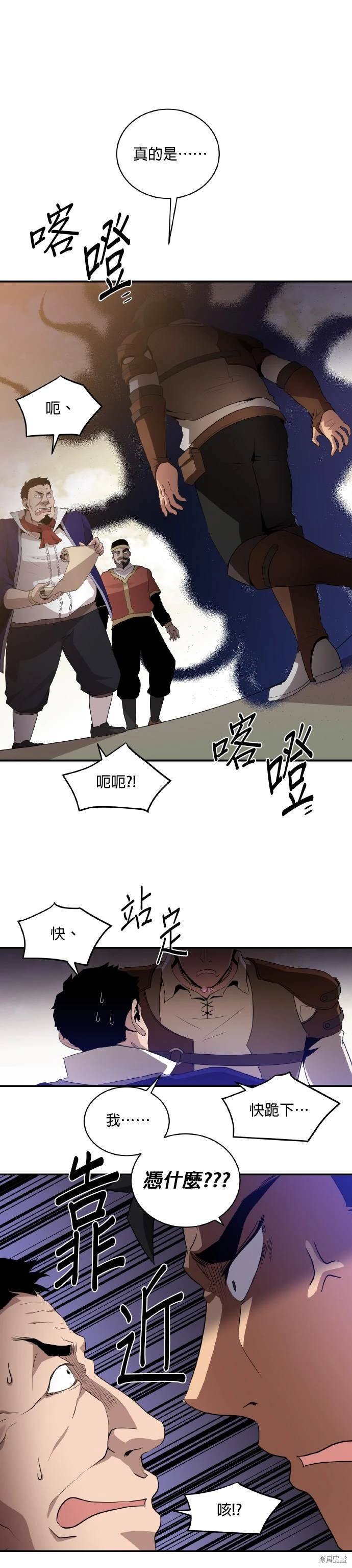 第38话