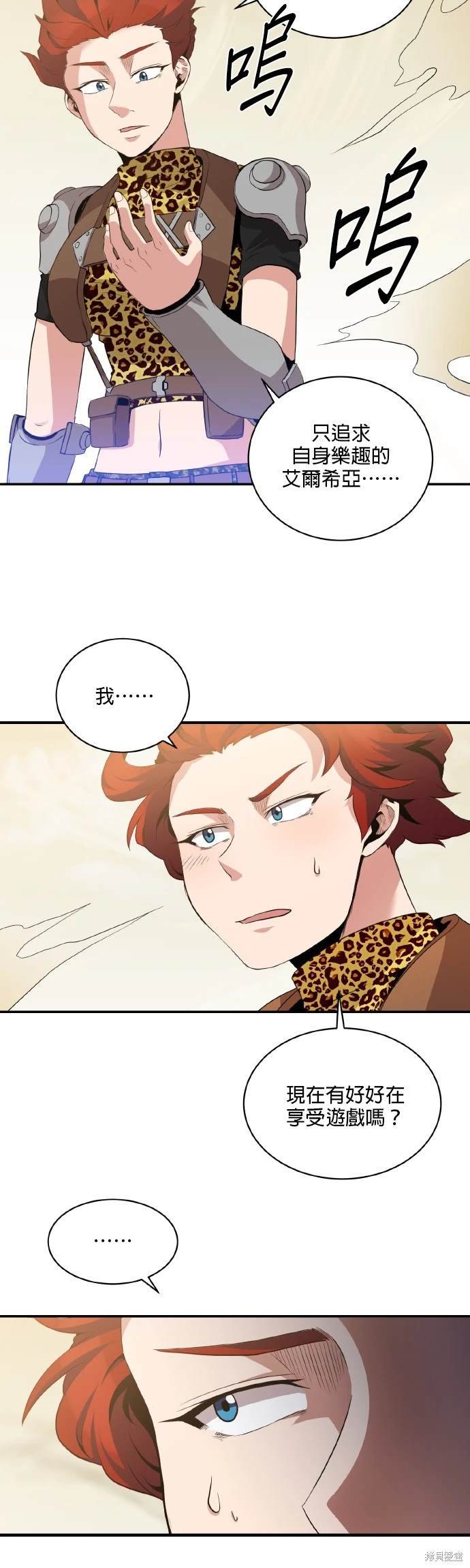 第39话