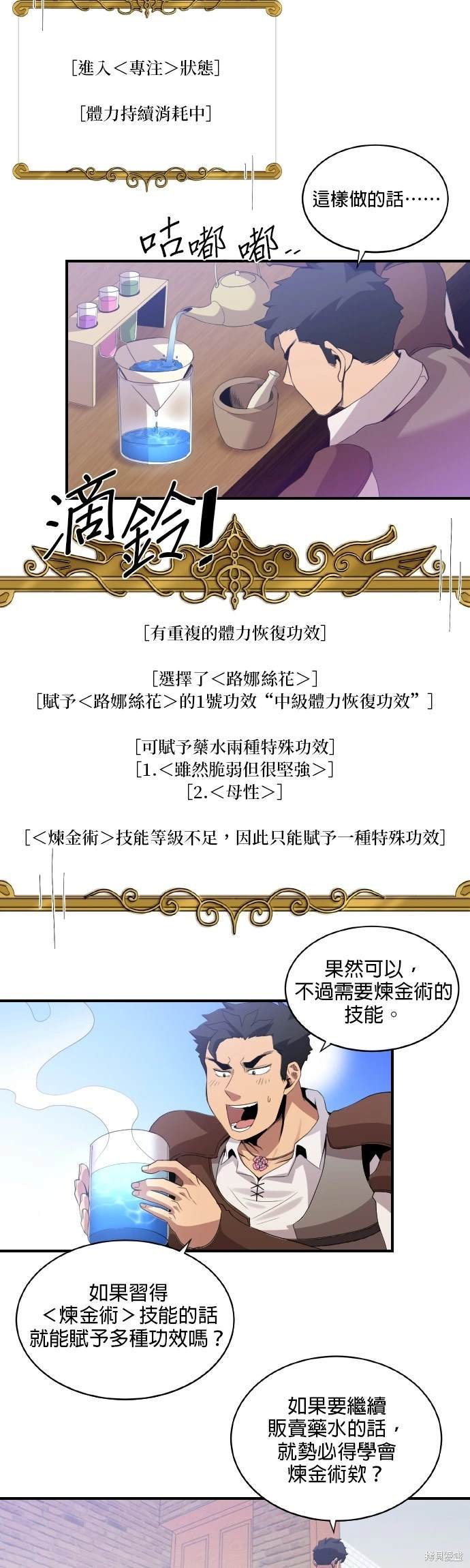 第39话