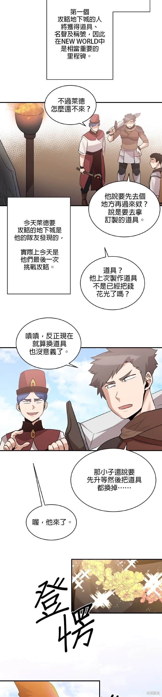 第40话
