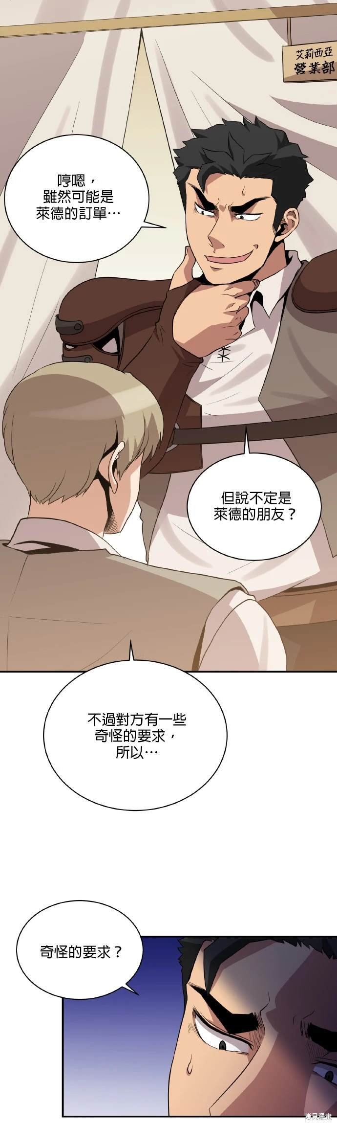 第41话