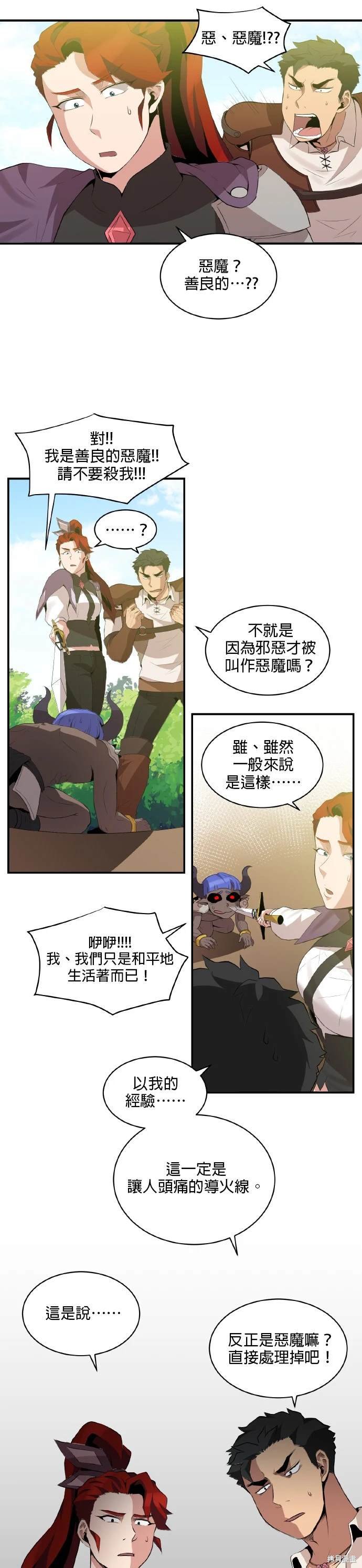 第42话