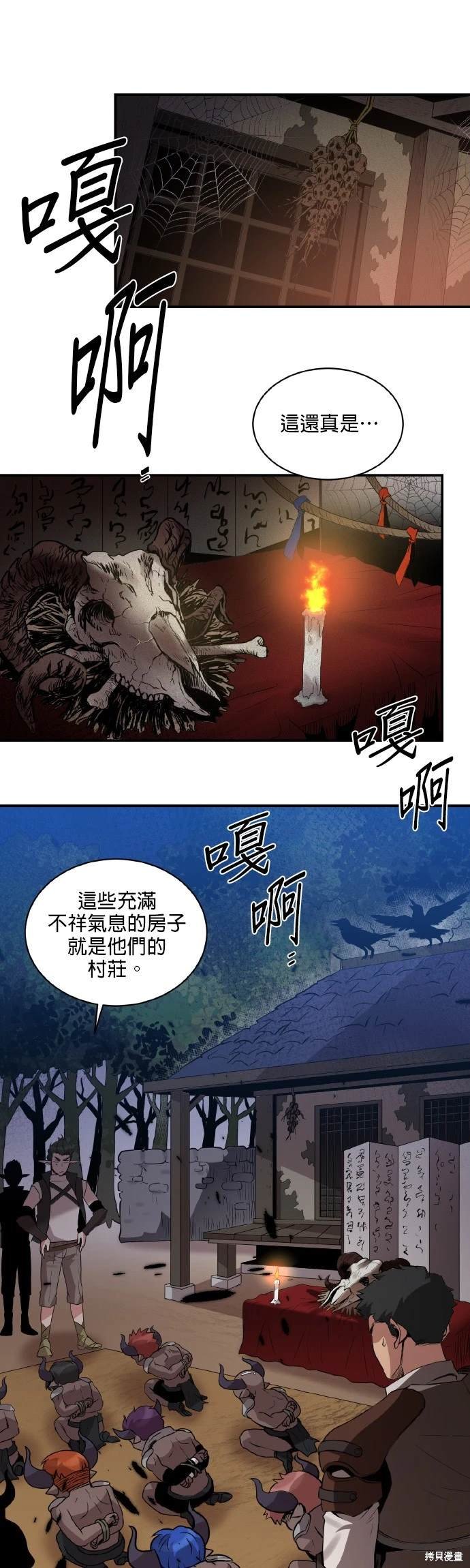 第43话