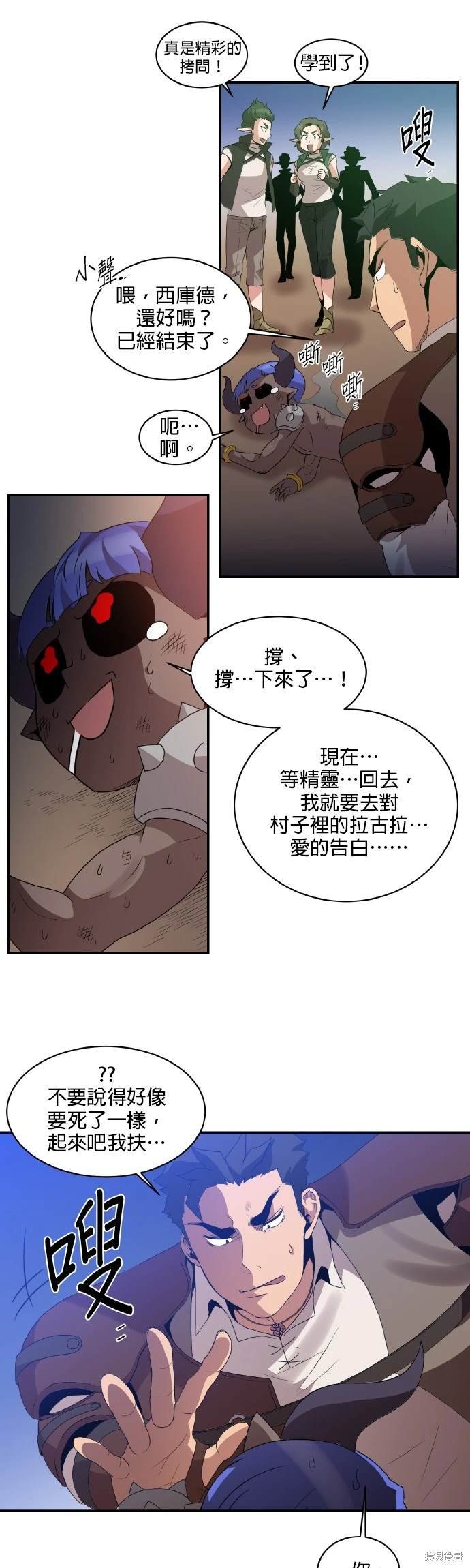 第44话