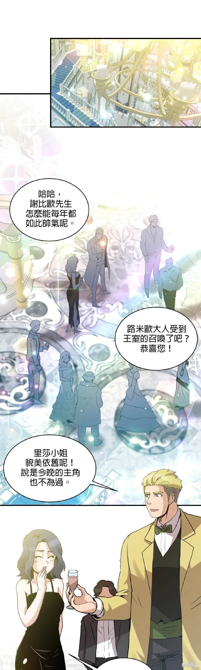 第46话
