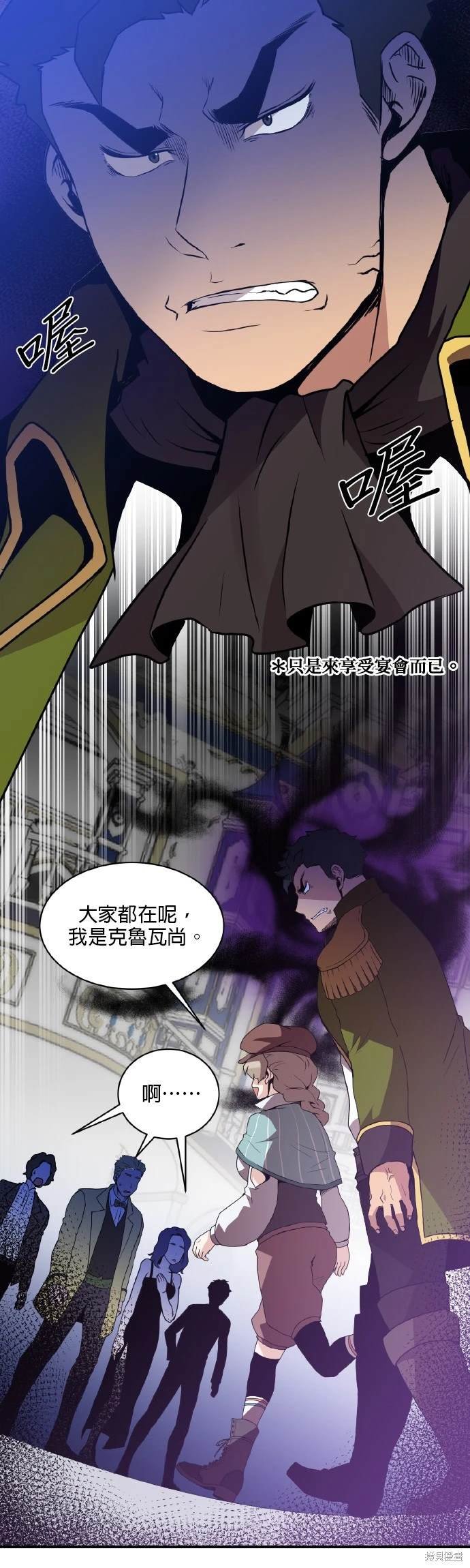 第46话