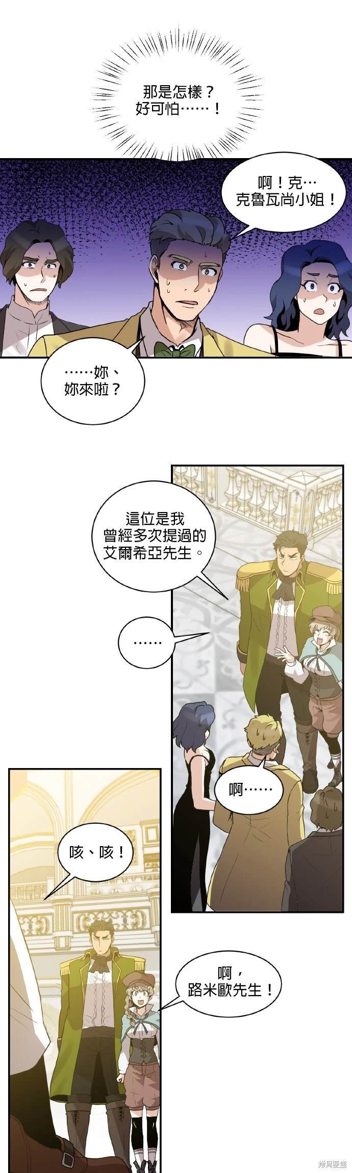第46话