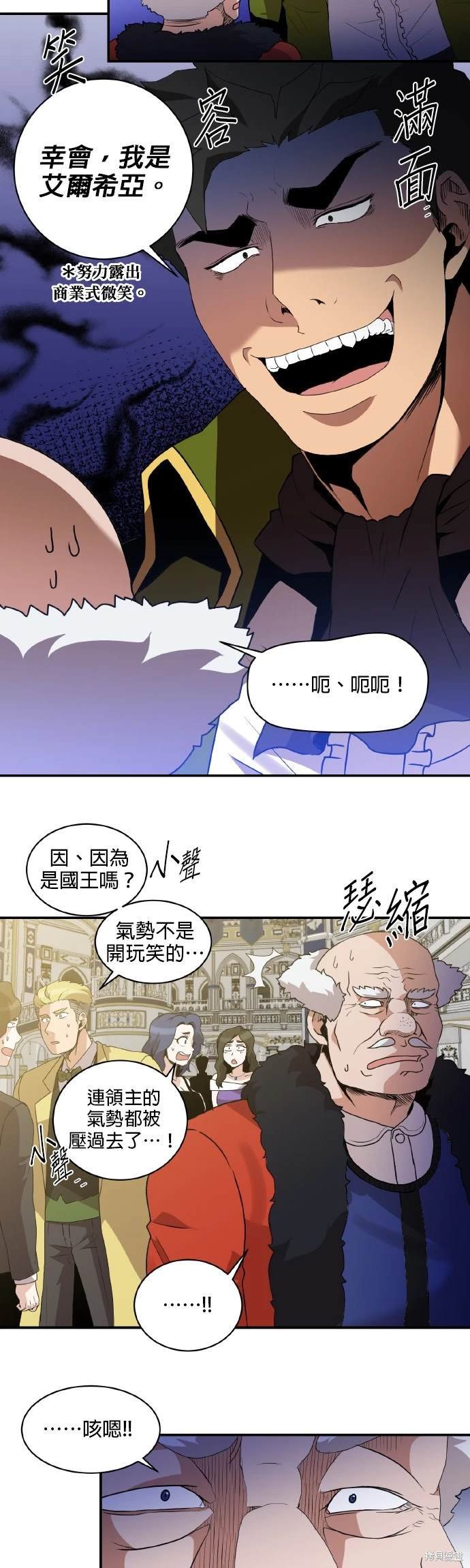 第46话