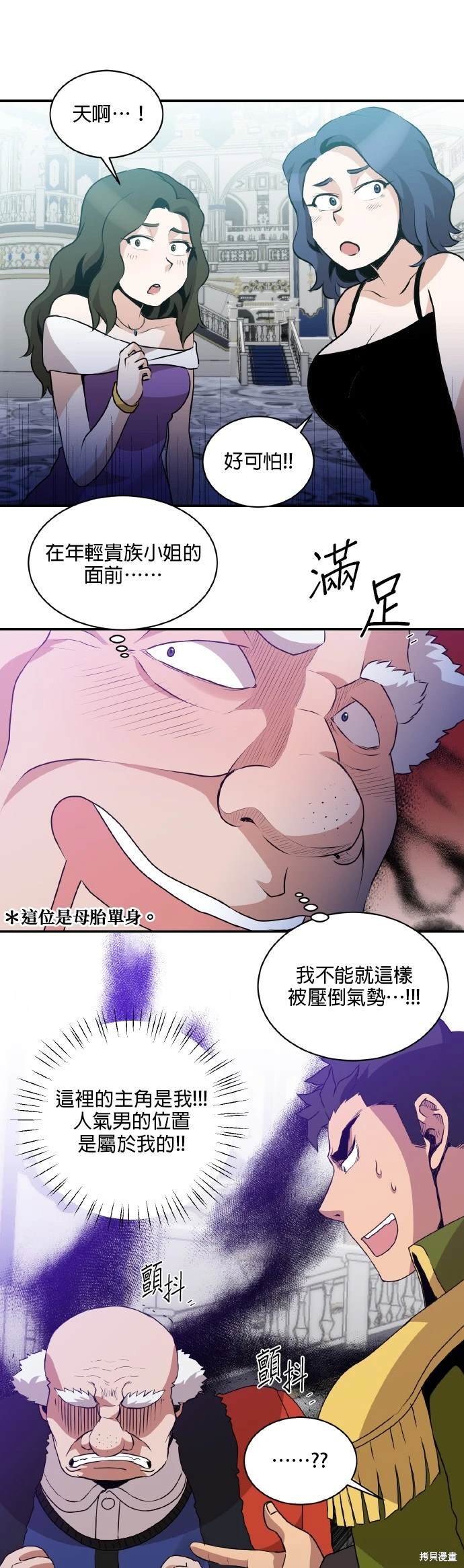 第46话