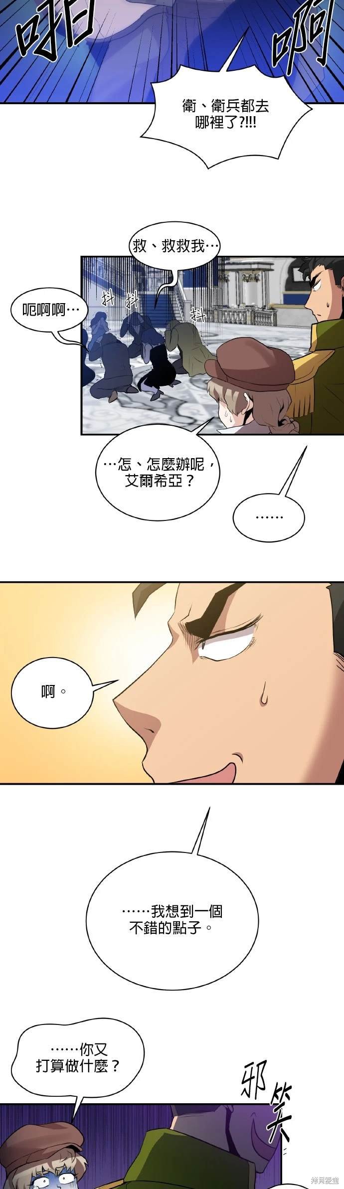 第47话