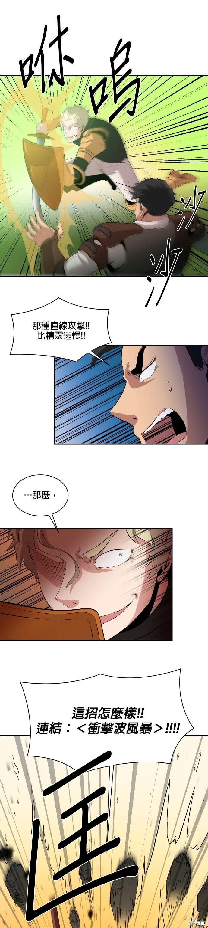 第49话