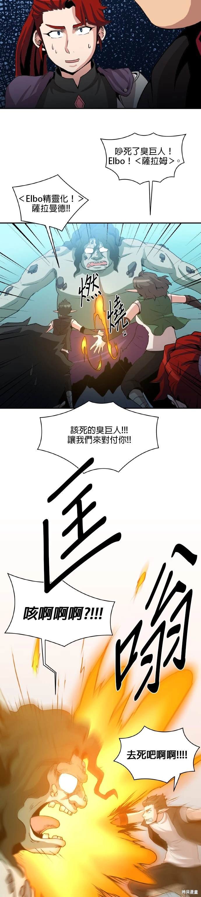 第51话