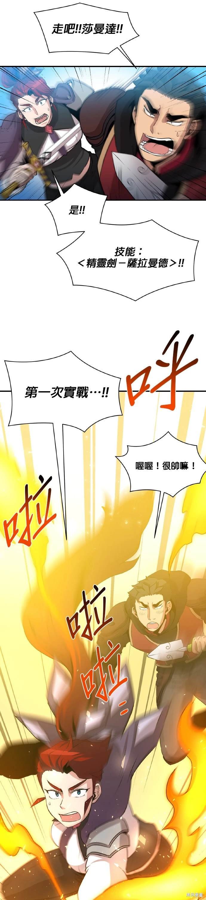 第51话