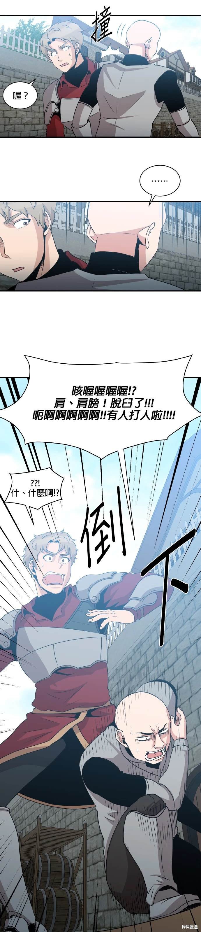 第53话