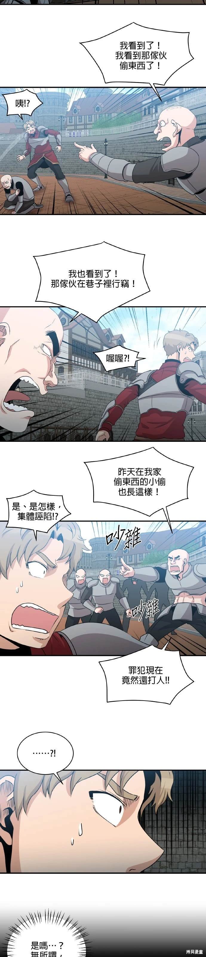 第53话