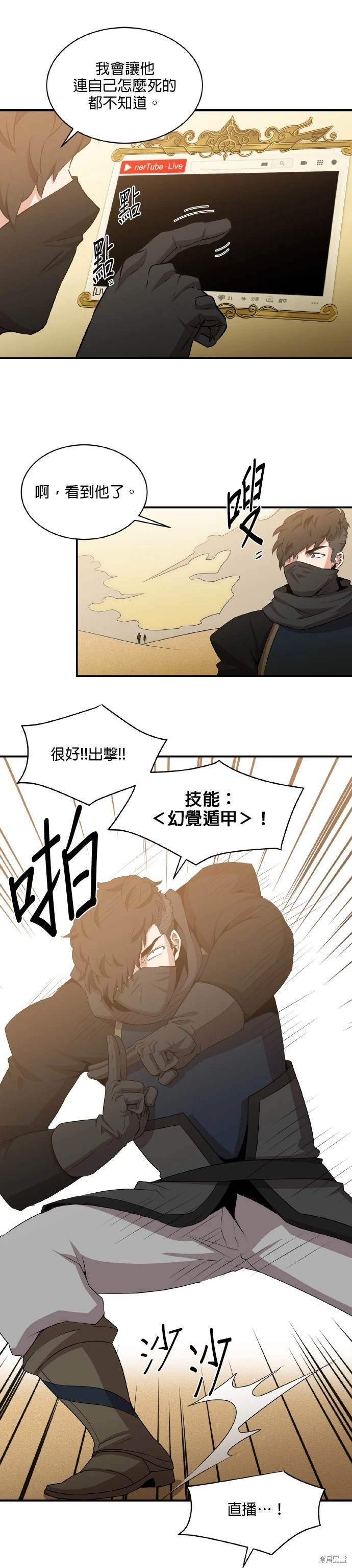 第53话