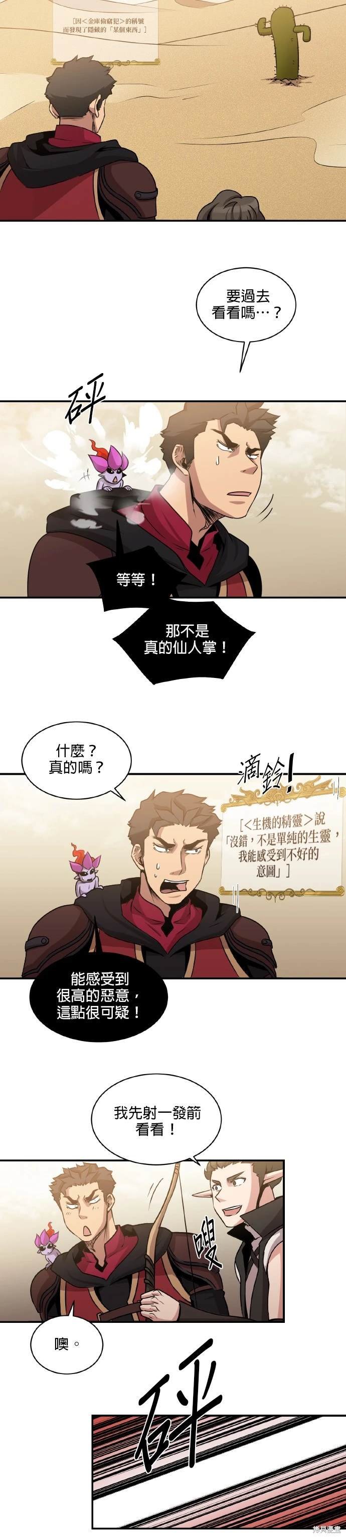 第53话