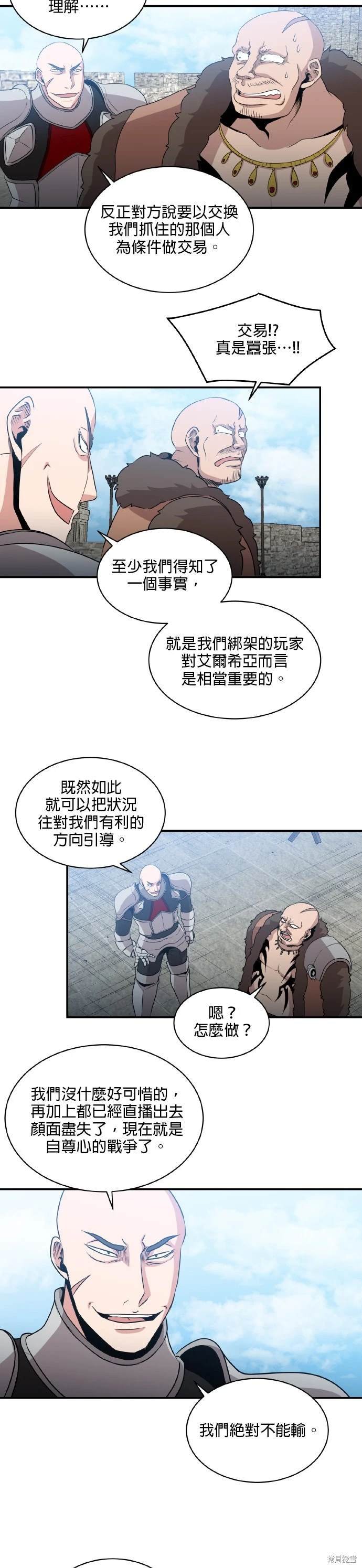 第53话